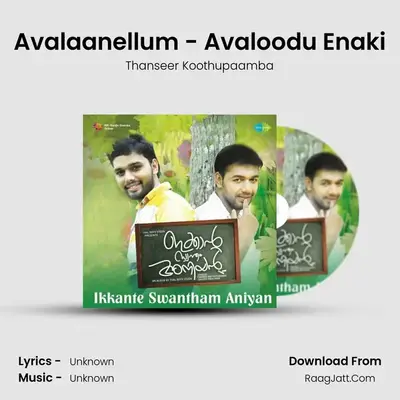 Avalaanellum - Avaloodu Enaki MP3 Song by Thanseer Koothupaamba Cover