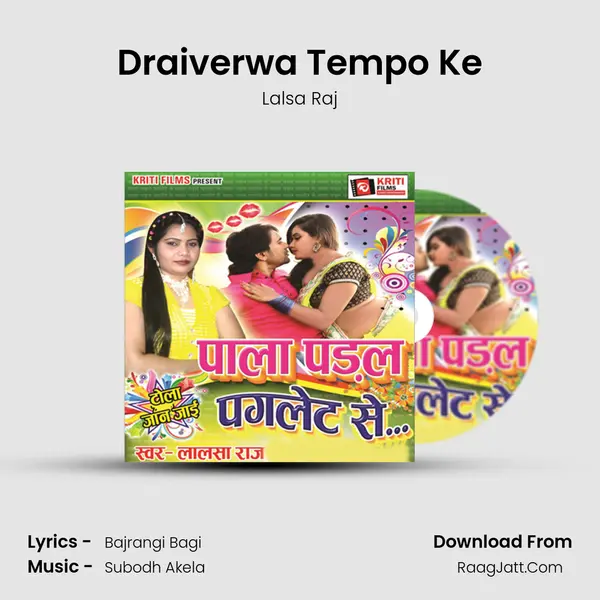 Draiverwa Tempo Ke MP3 Song by Lalsa Raj Cover