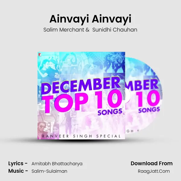 Ainvayi Ainvayi Cover