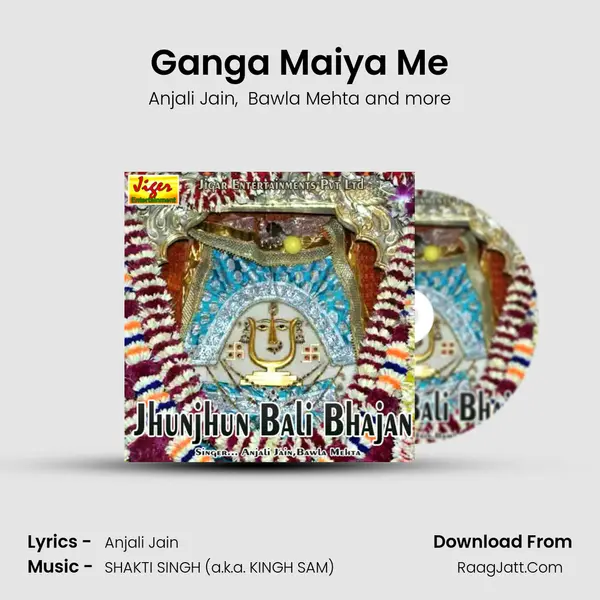 Ganga Maiya Me MP3 Song by Anjali Jain Cover