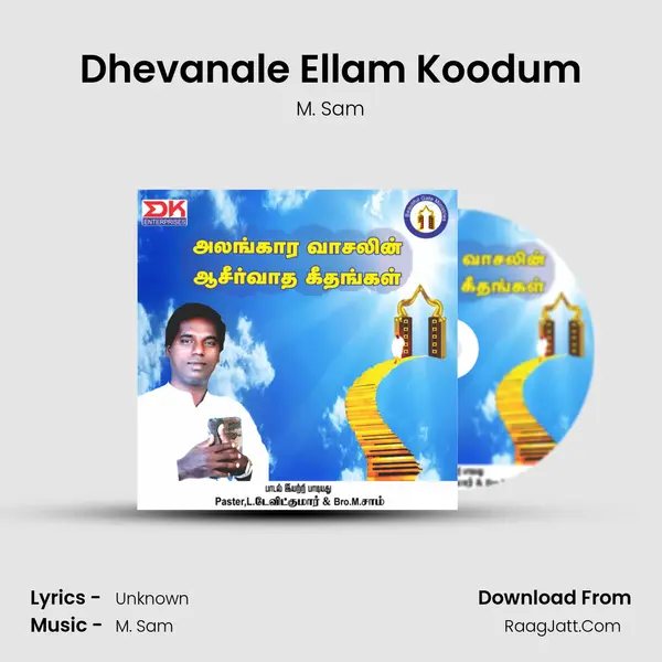 Dhevanale Ellam Koodum MP3 Song by M. Sam Cover