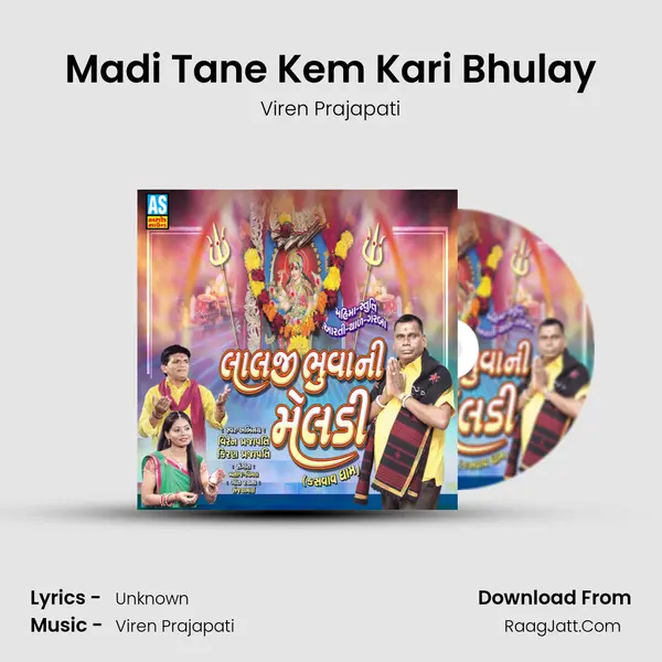 Madi Tane Kem Kari Bhulay MP3 Song by Viren Prajapati Cover