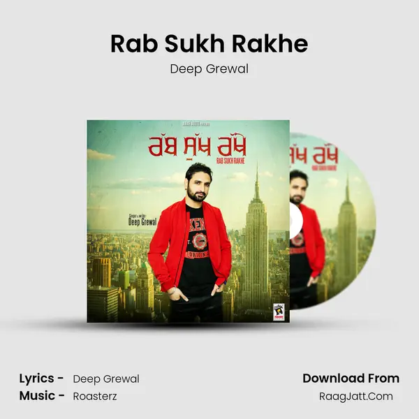 Rab Sukh Rakhe MP3 Song by Deep Grewal Cover