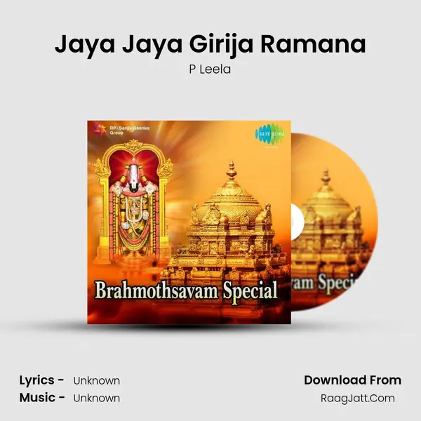Jaya Jaya Girija Ramana Cover
