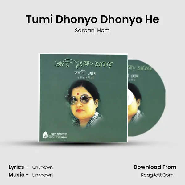 Tumi Dhonyo Dhonyo He MP3 Song by Sarbani Hom Cover