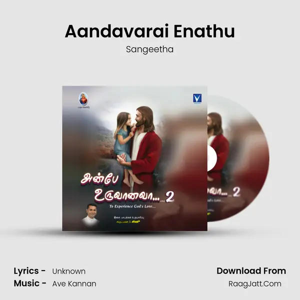 Aandavarai Enathu MP3 Song by Sangeetha Cover
