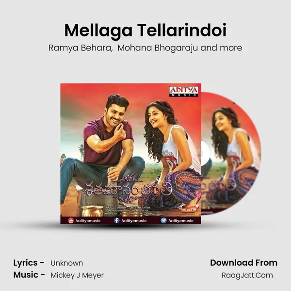 Mellaga Tellarindoi MP3 Song by Ramya Behara Cover