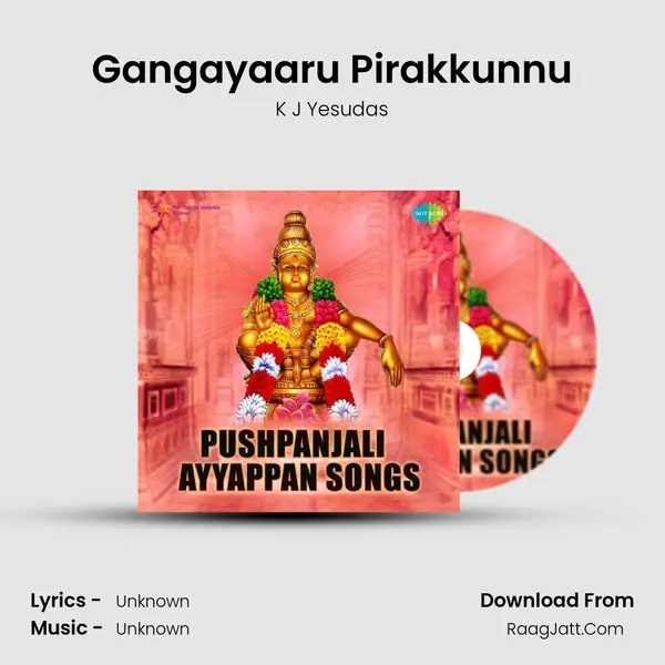 Gangayaaru Pirakkunnu MP3 Song by K J Yesudas Cover