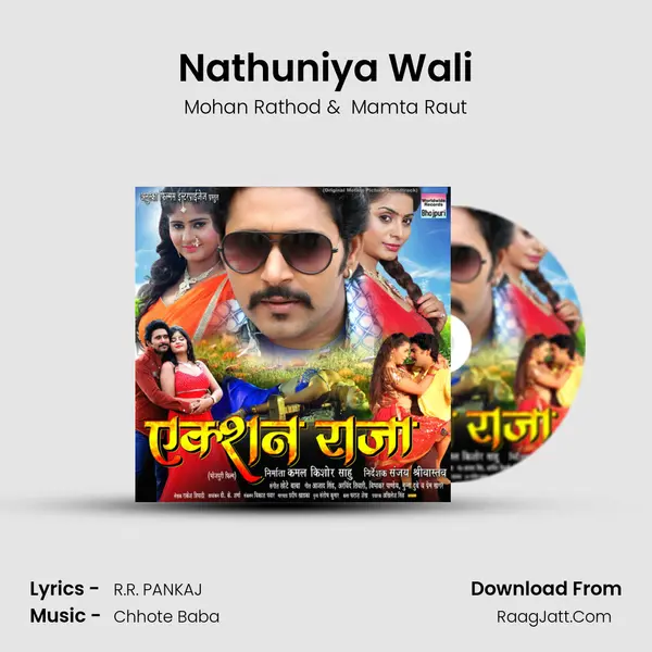 Nathuniya Wali MP3 Song by Mohan Rathod Cover