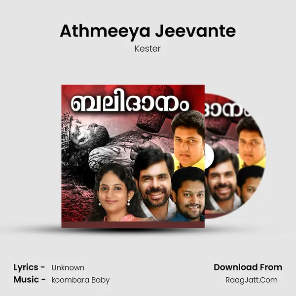 Athmeeya Jeevante MP3 Song by Kester Cover