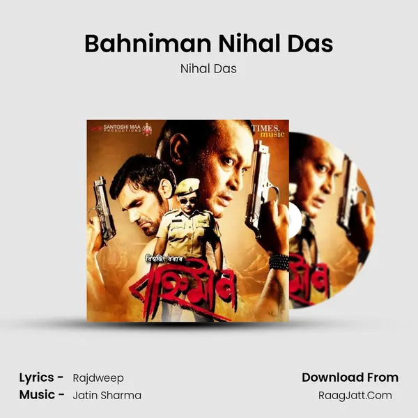 Bahniman Nihal Das MP3 Song by Nihal Das Cover