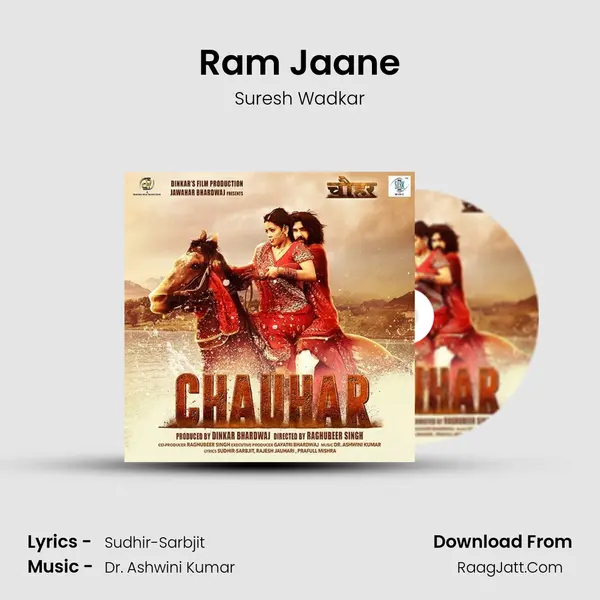 Ram Jaane MP3 Song by Suresh Wadkar Cover