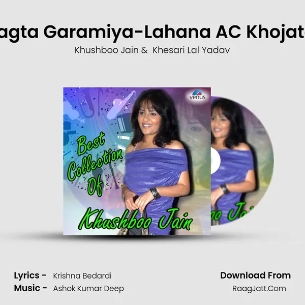 Lagta Garamiya-Lahana AC Khojata MP3 Song by Khushboo Jain Cover