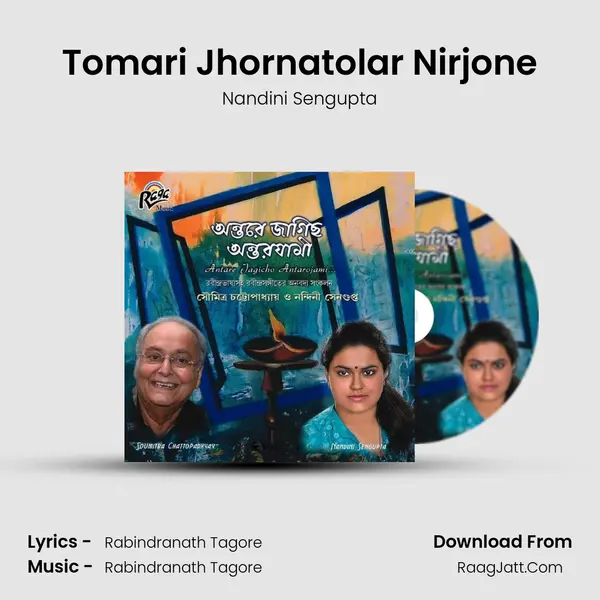 Tomari Jhornatolar Nirjone MP3 Song by Nandini Sengupta Cover