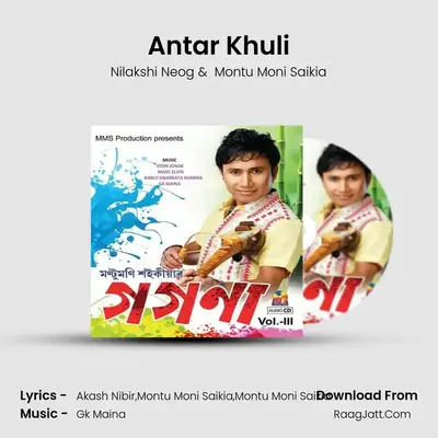 Antar Khuli MP3 Song by Nilakshi Neog Cover