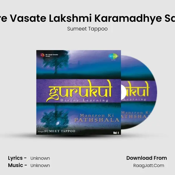 Karaagre Vasate Lakshmi Karamadhye Saraswati MP3 Song by Sumeet Tappoo Cover