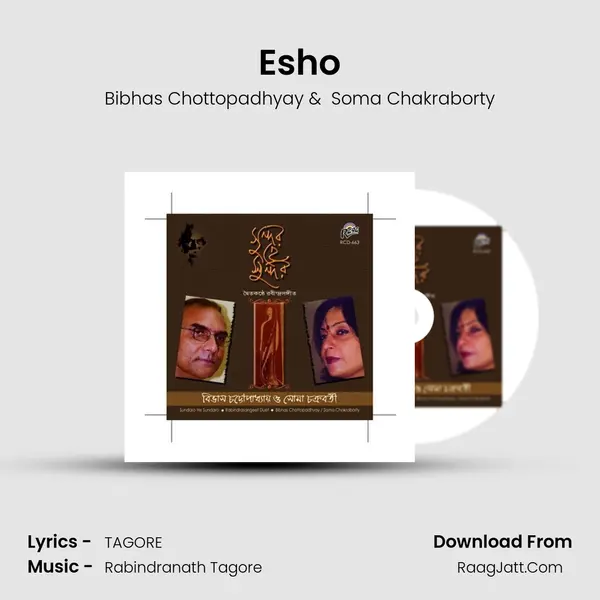 Soma Chakraborty