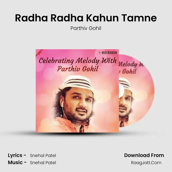 Radha Radha Kahun Tamne MP3 Song by Parthiv Gohil Cover