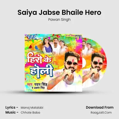 Saiya Jabse Bhaile Hero MP3 Song by Pawan Singh Cover