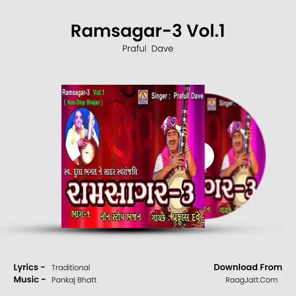 Ramsagar-3 Vol.1 - Praful  Dave
