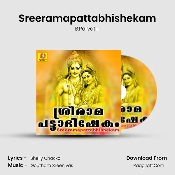 Sreeramapattabhishekam MP3 Song by B.Parvathi Cover