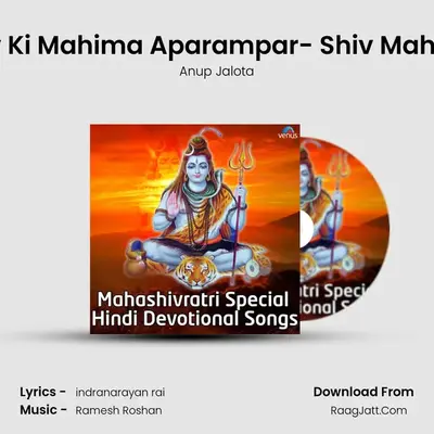 Shiv Ki Mahima Aparampar- Shiv Mahima Cover