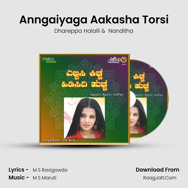 Anngaiyaga Aakasha Torsi MP3 Song by Dhareppa Halalli Cover