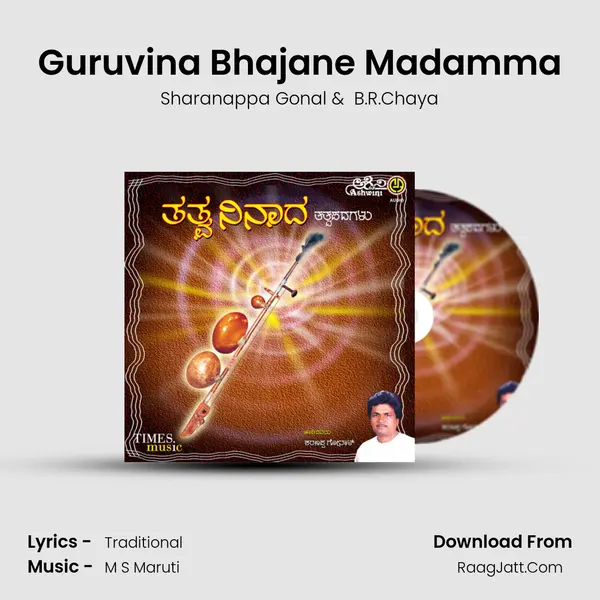 Guruvina Bhajane Madamma MP3 Song by Sharanappa Gonal Cover