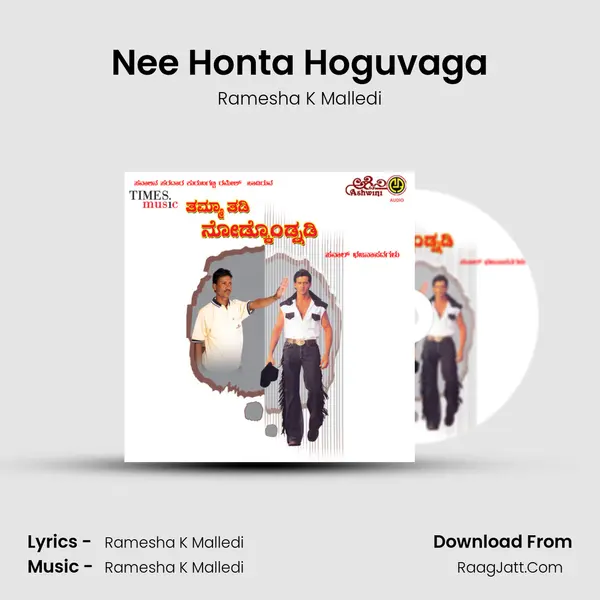 Nee Honta Hoguvaga MP3 Song by Ramesha K Malledi Cover