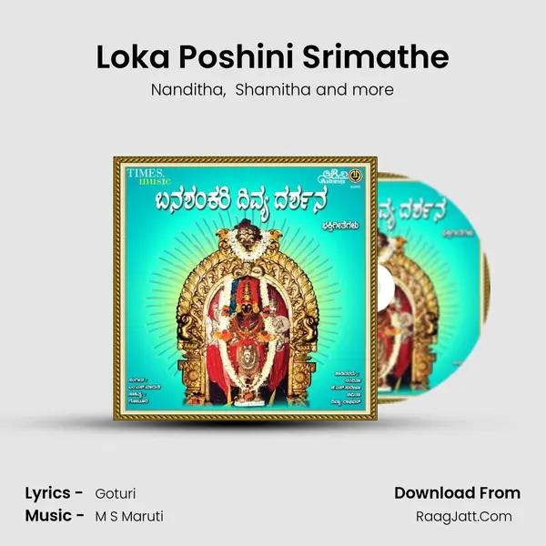 Loka Poshini Srimathe MP3 Song by Nanditha Cover