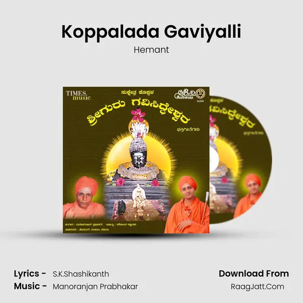 Koppalada Gaviyalli MP3 Song by Hemant Cover