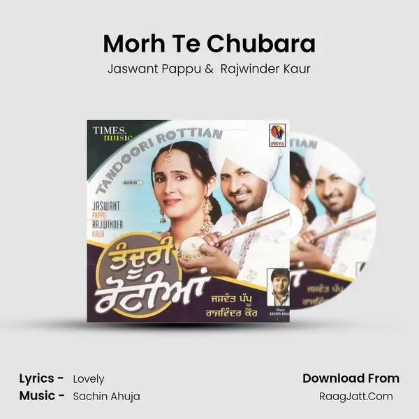 Morh Te Chubara mp3 song
