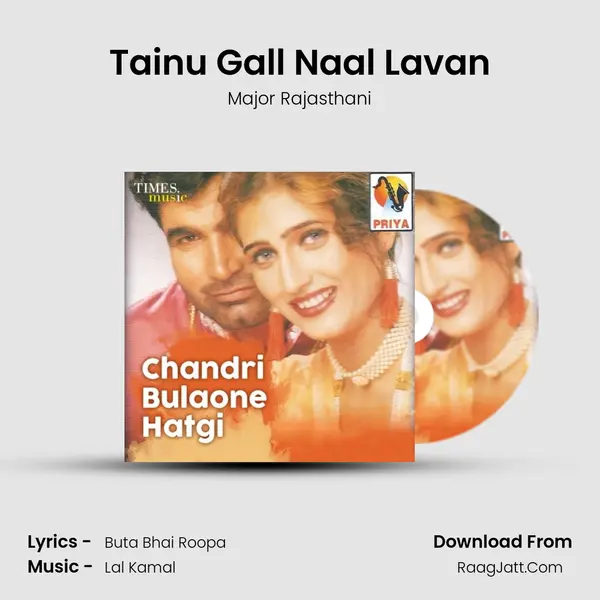Tainu Gall Naal Lavan MP3 Song by Major Rajasthani Cover