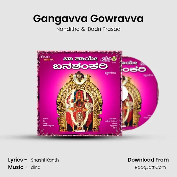 Gangavva Gowravva MP3 Song by Nanditha Cover