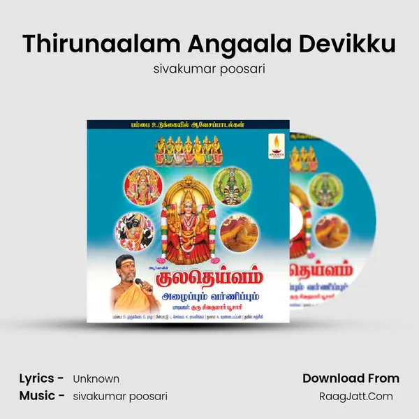 Thirunaalam Angaala Devikku mp3 song