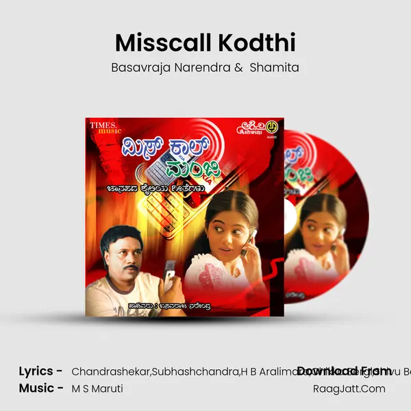 Misscall Kodthi MP3 Song by Basavraja Narendra Cover