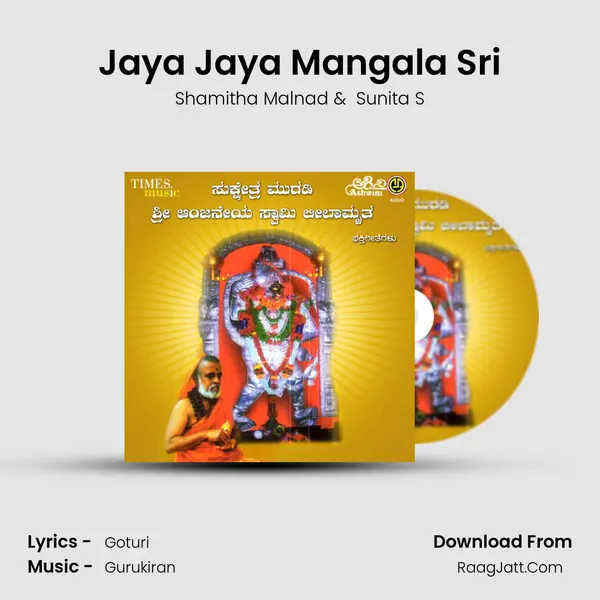 Jaya Jaya Mangala Sri MP3 Song by Shamitha Malnad Cover