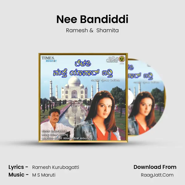 Nee Bandiddi MP3 Song by Ramesh Cover