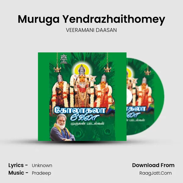 Muruga Yendrazhaithomey MP3 Song by VEERAMANI DAASAN Cover