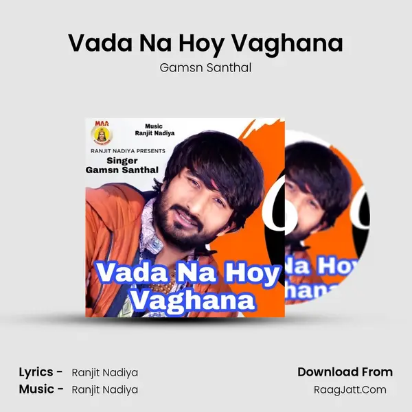 Vada Na Hoy Vaghana - Gamsn Santhal