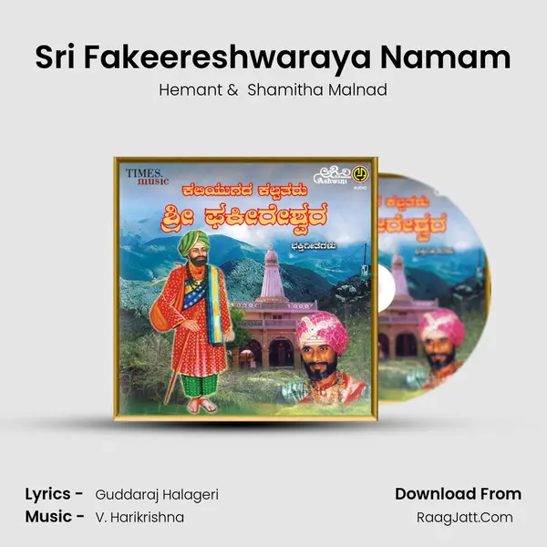 Sri Fakeereshwaraya Namam MP3 Song by Hemant Cover