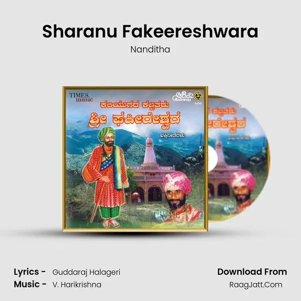 Sharanu Fakeereshwara MP3 Song by Nanditha Cover