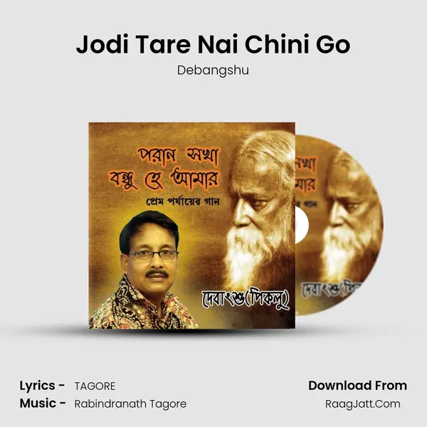 Jodi Tare Nai Chini Go MP3 Song by Debangshu Cover