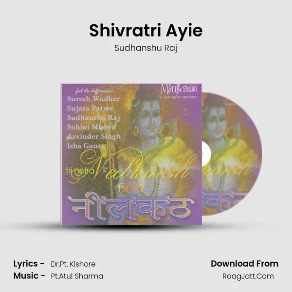 Shivratri Ayie MP3 Song by Sudhanshu Raj Cover