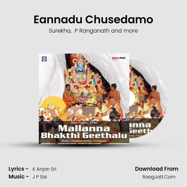 Eannadu Chusedamo mp3 song