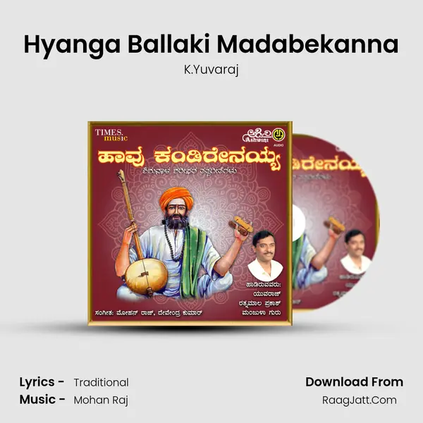 Hyanga Ballaki Madabekanna MP3 Song by K.Yuvaraj Cover