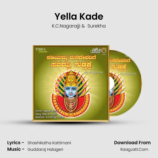 Yella Kade MP3 Song by K.C.Nagarajji Cover
