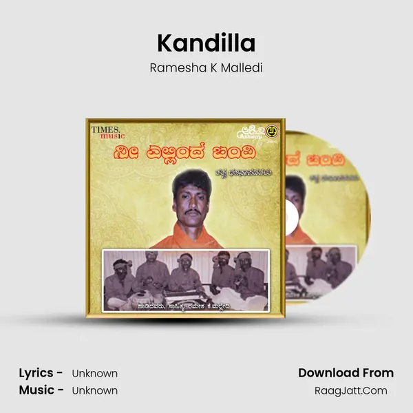 Kandilla mp3 song