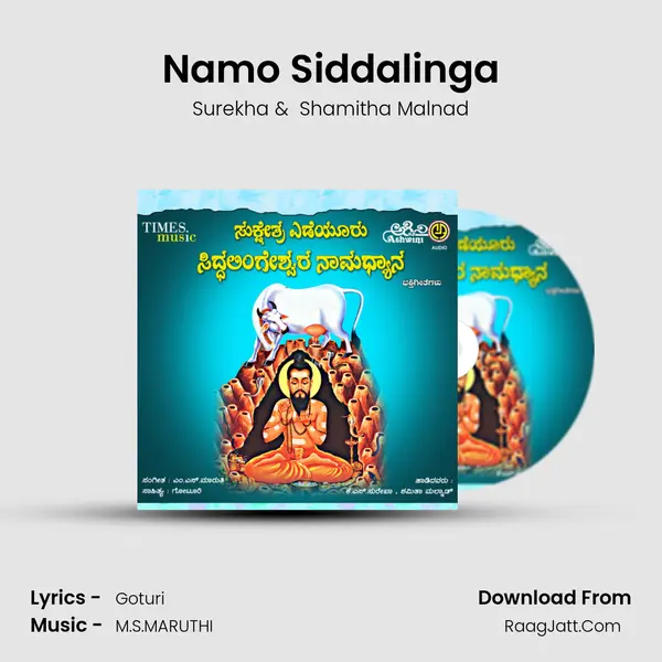 Namo Siddalinga MP3 Song by Surekha Cover