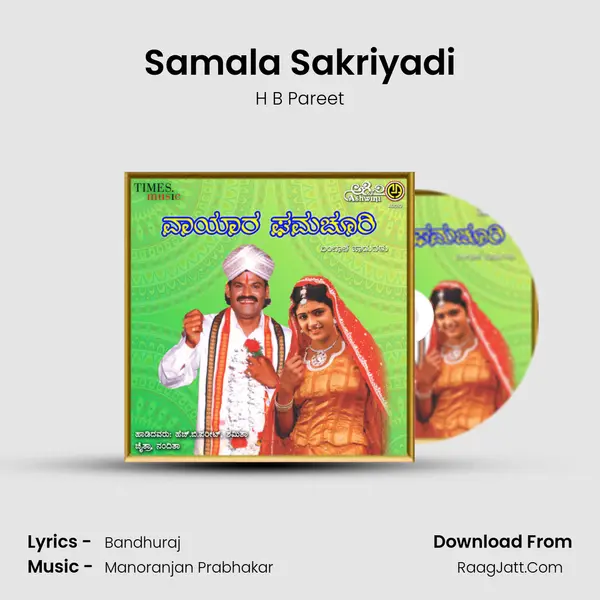 Samala Sakriyadi MP3 Song by H B Pareet Cover
